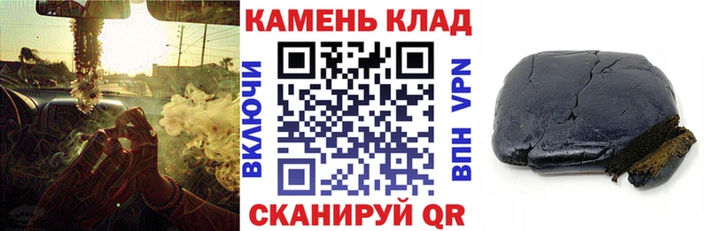 Где найти наркотики Куса APVP  Cocaine  Меф мяу мяу  Гашиш 