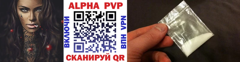 А ПВП кристаллы  Куса 