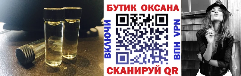 купить закладку Куса БУТИРАТ жидкий экстази