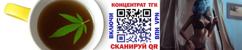 mega ссылки Куса Еда ТГК конопля наркошоп