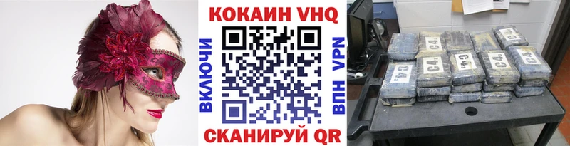 КОКАИН FishScale  как найти   Куса 