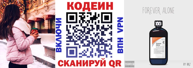 omg онион  цены наркотик  Куса  Codein Purple Drank 