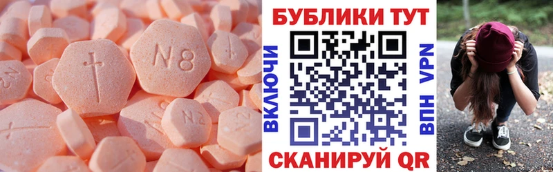 Ecstasy 280мг  дарнет шоп  Куса 