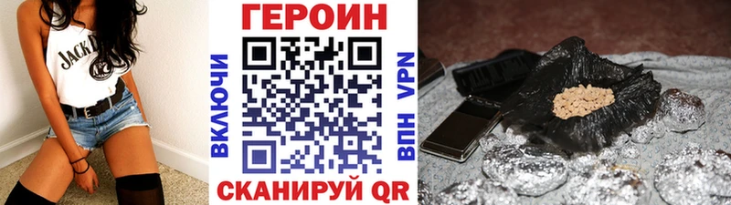 Героин Афган  Куса 