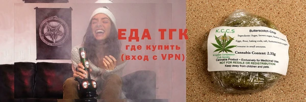 таблы Армянск