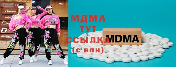 mdma Арсеньев