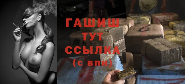 таблы Армянск