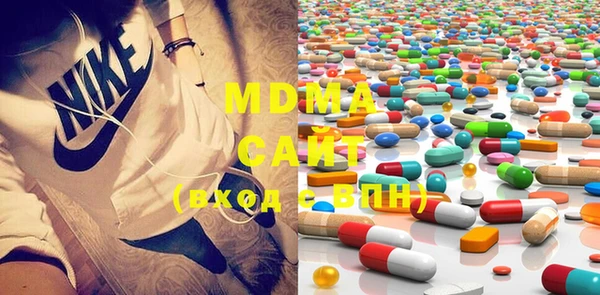 mdma Арсеньев
