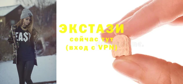 таблы Армянск