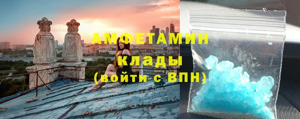 бутик Снежногорск