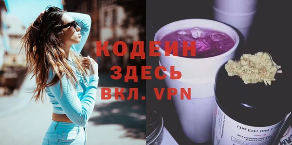 таблы Армянск