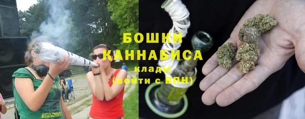 таблы Армянск