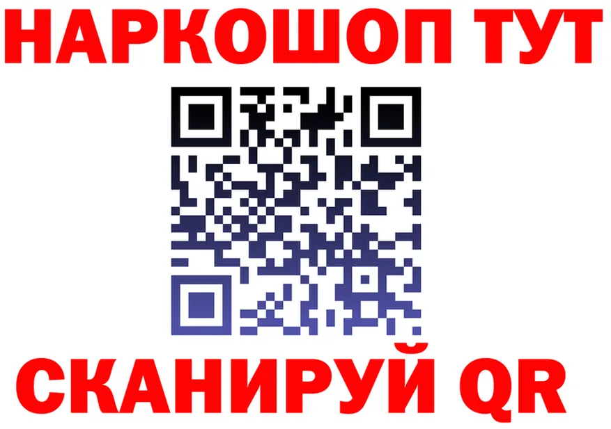 Бутират вода ТОР площадка hydra Куса