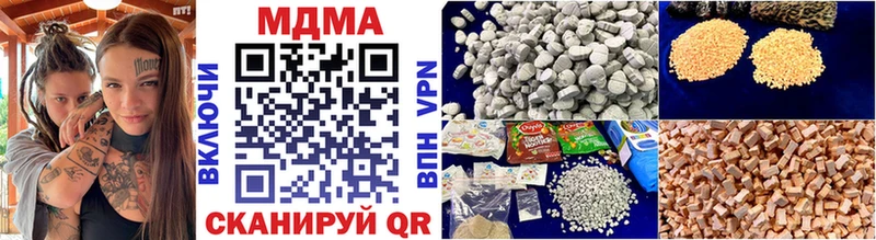 MDMA crystal  Куса 