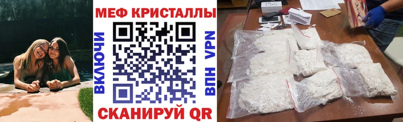 Мефедрон 4 MMC Куса