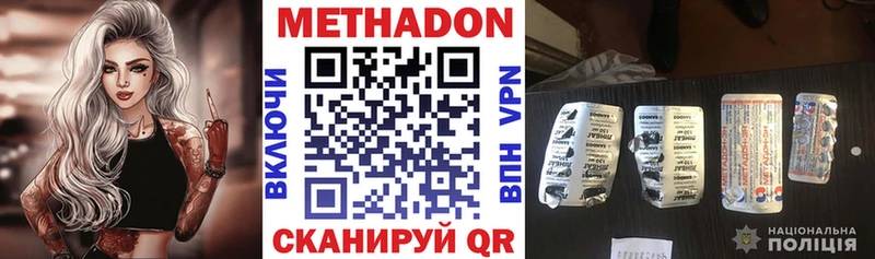 где найти kraken ТОР МЕТАДОН белоснежный Куса