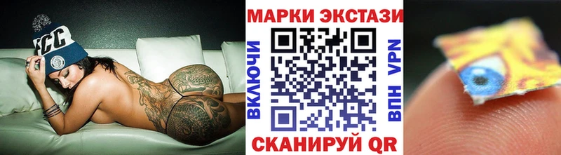 Марки N-bome 1,8мг  Куса 