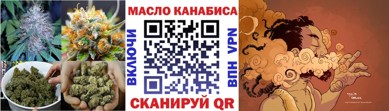 OMG ссылка  как найти   Куса  Дистиллят ТГК Wax 